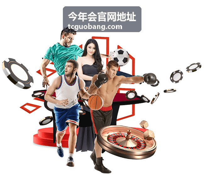 今年会官网地址参会指南 - 报名流程
